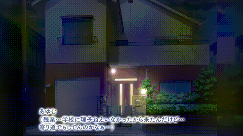 [もーあにクラフト] 鬼教師が寝取られる モーションアニメ版 i_p60.gif.gif