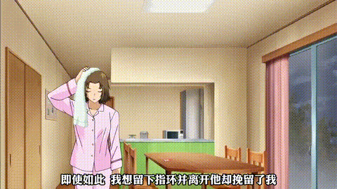 我的弥生姐姐_2_原作END_基于Tsukino_Jougi的色情漫画_p80.gif