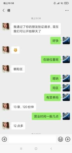 Screenshot_2020-11-21-22-58-49-982_com.tencent.mm.jpg