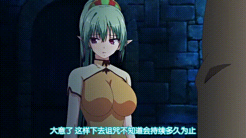 魔剣の姫はエロエロです_ツンデレ姫騎士のお漏らし緊縛躾け_中文字幕 _动漫__p80.gif.gif