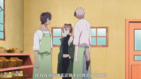 森のくまさん、冬眠中_【第06話】_中文字幕_p40.gif