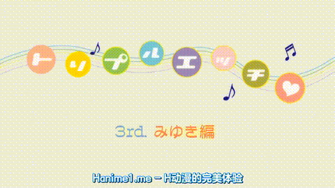 HHH_三重性爱_3_p5.gif