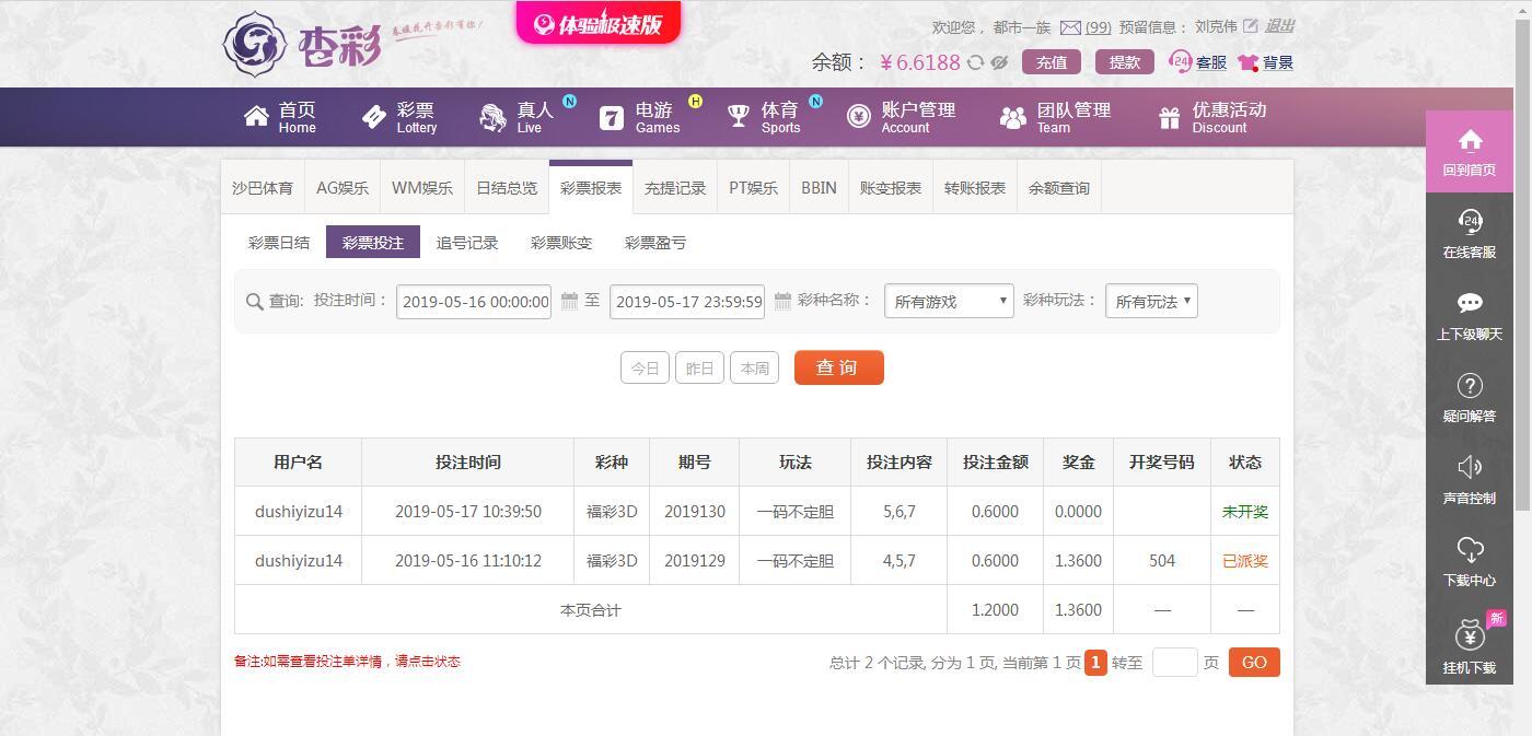 QQ截图20190517104103.jpg