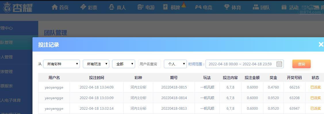 QQ截图20220418171041.jpg