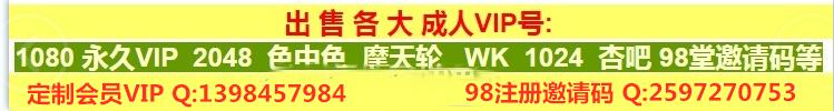 6VIP定制.png