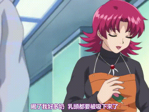 人妻人妻_つまつま_ぱと1_ここは人妻まーけっと__中文字幕 _动漫__p60.gif.gif