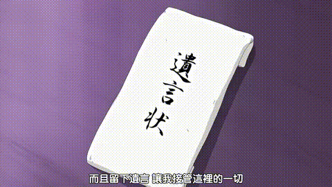 夜这いする七人の孕女_上巻_淫らな访问者_中文字幕_p40.gif