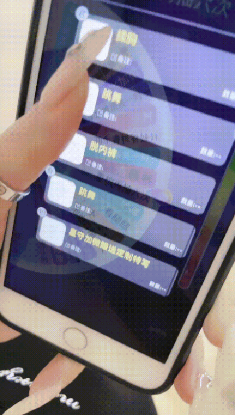 困了就睡_醒了就干_01_p20.gif