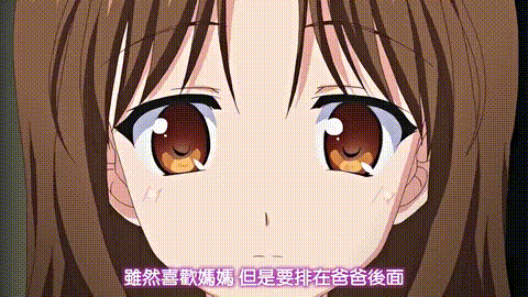 鬼父_Rebuild_Vol_3「小生意気な萌顔ほぃほぃ」_中文字幕_p5.gif