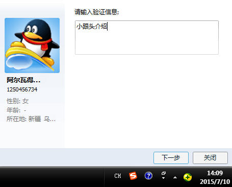 QQ截图20150710140957.jpg