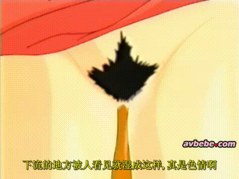 緋色の刻_〜巻乃参〜_[中文字幕]_p80.gif