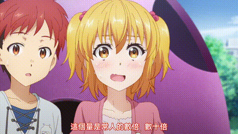 ド級編隊エグゼロス【第01話】_中文字幕_动漫__p80.gif
