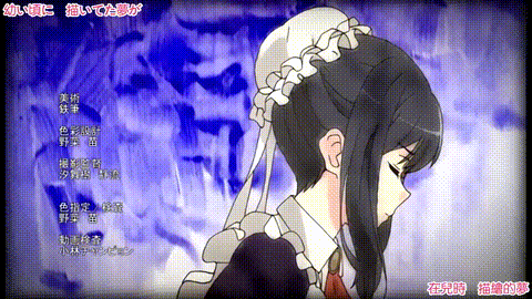 あねよめカルテット_上巻_キャリアウーマンな姉と引きこもりメイド姉_中文字幕_姐嫁四.gif