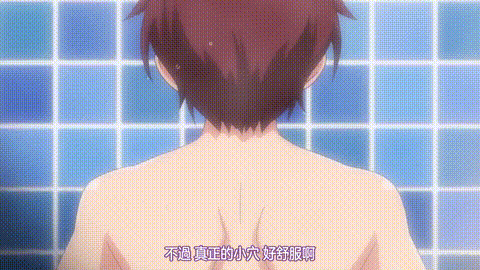 我家弟弟肉棒超粗壮的_要不要来看看_1中文字幕_p40.gif