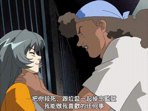 椿色のプリジオーネ_第一幕_凍れる追憶_中文字幕_p20.gif
