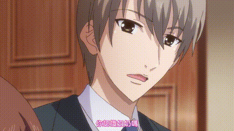 ETERNITY_深夜的濡恋频道【第12话_第4位候补婚约者】_中文字幕_p60.gif