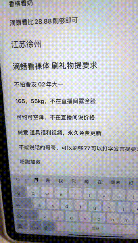 艾心学姐____5_sml70_p60_compressed.gif