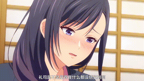 夫妇交欢回不去的夜晚_2_p20.gif