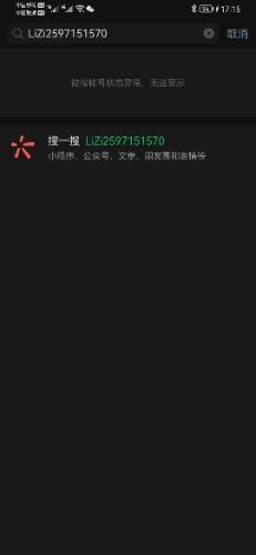 Screenshot_20221014_171547_com.tencent.mm.jpg