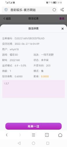 Screenshot_20220628_151026_com.UCMobile.jpg