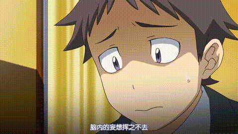 かくしデレ_初初シンドローム_3_中文字幕_p40.gif