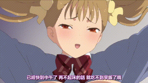 母娘丼_おっぱい特盛母乳汁だくで_中文字幕 _动漫__p60.gif