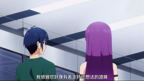 終末のハーレム【第02話】_[中文字幕]_p40.gif