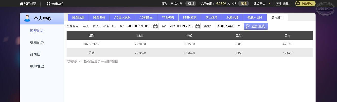 360截图167412089096136.jpg