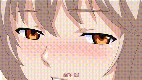 被不良男插入受精的巨乳媽媽_2_p20.gif
