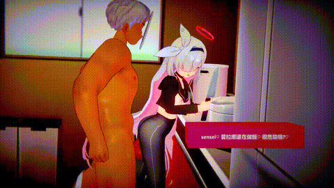 [KoisatoL] PlanaArona❤sex ~ 堕ちたプラナ [中文字幕] i_p60.gif