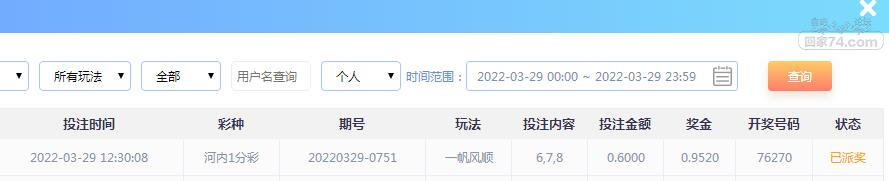 QQ截图20220329123610.jpg