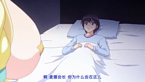 ドSなマイナ会长サマがMノートに支配されました_蔑みねだるドSなドM_中文字幕_p80.gif.gif