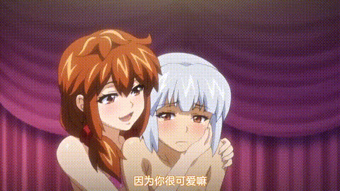 えなじぃキョーカ___ヌキサポ編_第2巻_中文字幕_p40.gif