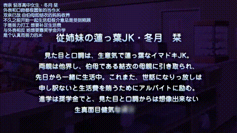 エロコンビニ店長_自意識過剰生意気娘_美樹私に堕ちたくせにっ_中文字幕_p5.gif.gif