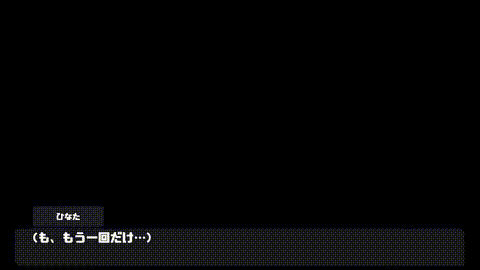 [どろっぷす!] 侵蝕のヒプノシス 原因究明編 モーションアニメ i_p20.gif.gif