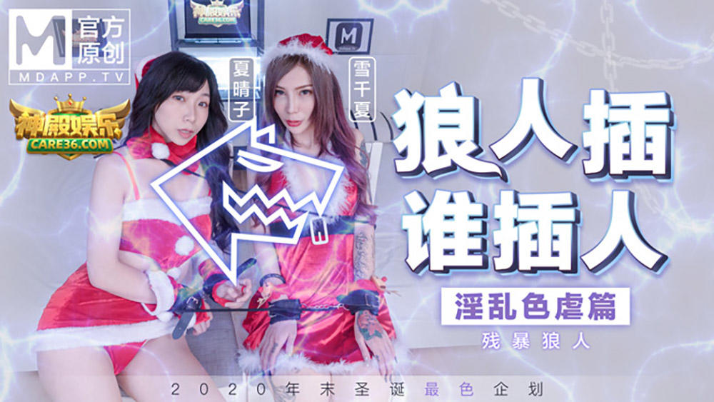MD0080-3.png