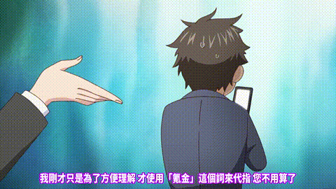 魅惑女淫魔APP_学园催眠_4_剧情续前作_男主一直连续免费使用APP_厂家找他付费了中文字.gif