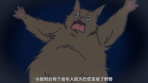 森のくまさん、冬眠中_【第08話】_中文字幕_p60.gif