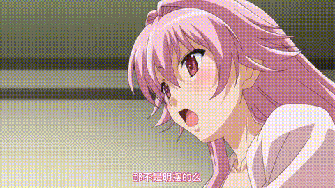 ショッキングピンク__第1話_桃園の誓い_中文字幕 _动漫__p80.gif