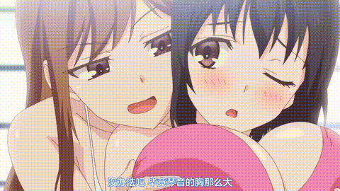 おーばーふろぉ【第08話】_[中文字幕]_p20.gif