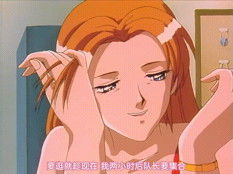 TOKIO機動ポリス_Vol_1_[中文字幕]_p40.gif