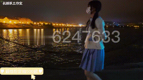 长颜草 捆绑  调教  绳艺  束缚  足控LG1_1_p80.gif