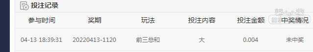 QQ截图20220413184106.jpg