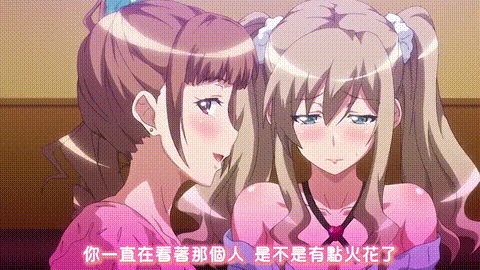 OVA_妹ビッチに搾られたい_1_妹DE王様ゲーム_合コンで妹とバッタリで王様ゲームする話.gif