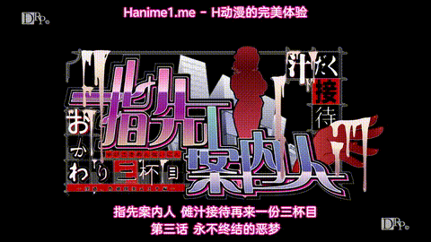 指尖色情仲介_汁液接待_再來一杯第三杯_3_p5.gif