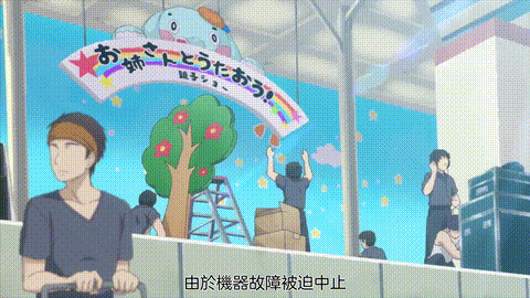 ShowTime_唱歌的大姐姐也想做_1_p5.gif