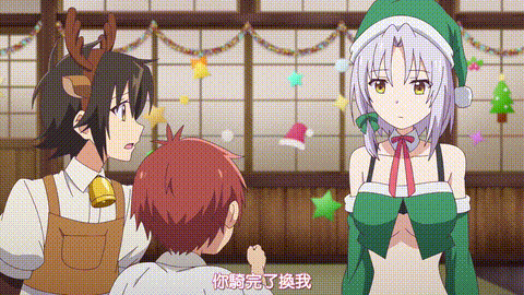 女神宿舍的管理员__8_p80.gif