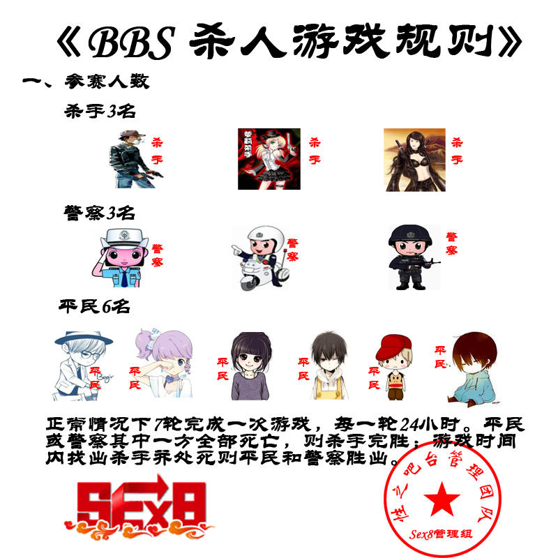 说民1.jpg