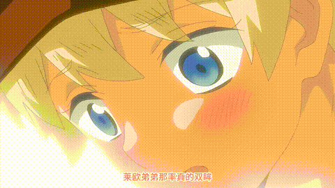 魔女は結局その客と____THE_ANIMATION_第1巻_中文字幕_p20.gif