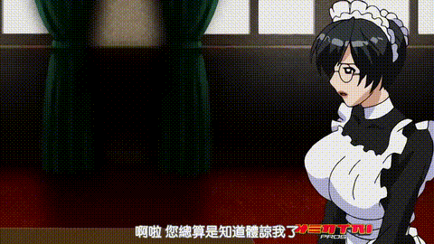 メイドさんとボイン魂_THE_ANIMATION_[中文字幕]_p5.gif